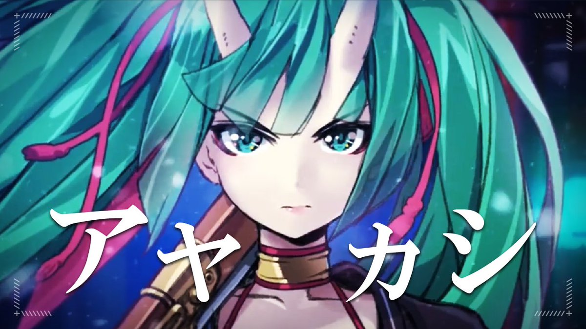 歌コレ前回は再生数1位、いいね数1位、コメント数1位で部門総合5位でした。。。

【そんなふいんきで歌ってみた】アヤカシ【ぐるたみん】
nicovideo.jp/watch/sm454462…

今回こそは部門総合1位！！！！
再生、マイリス等で応援よろしくお願いいたします！！！！

#歌コレ2025秋 
#歌コレ2025秋buzzG部門