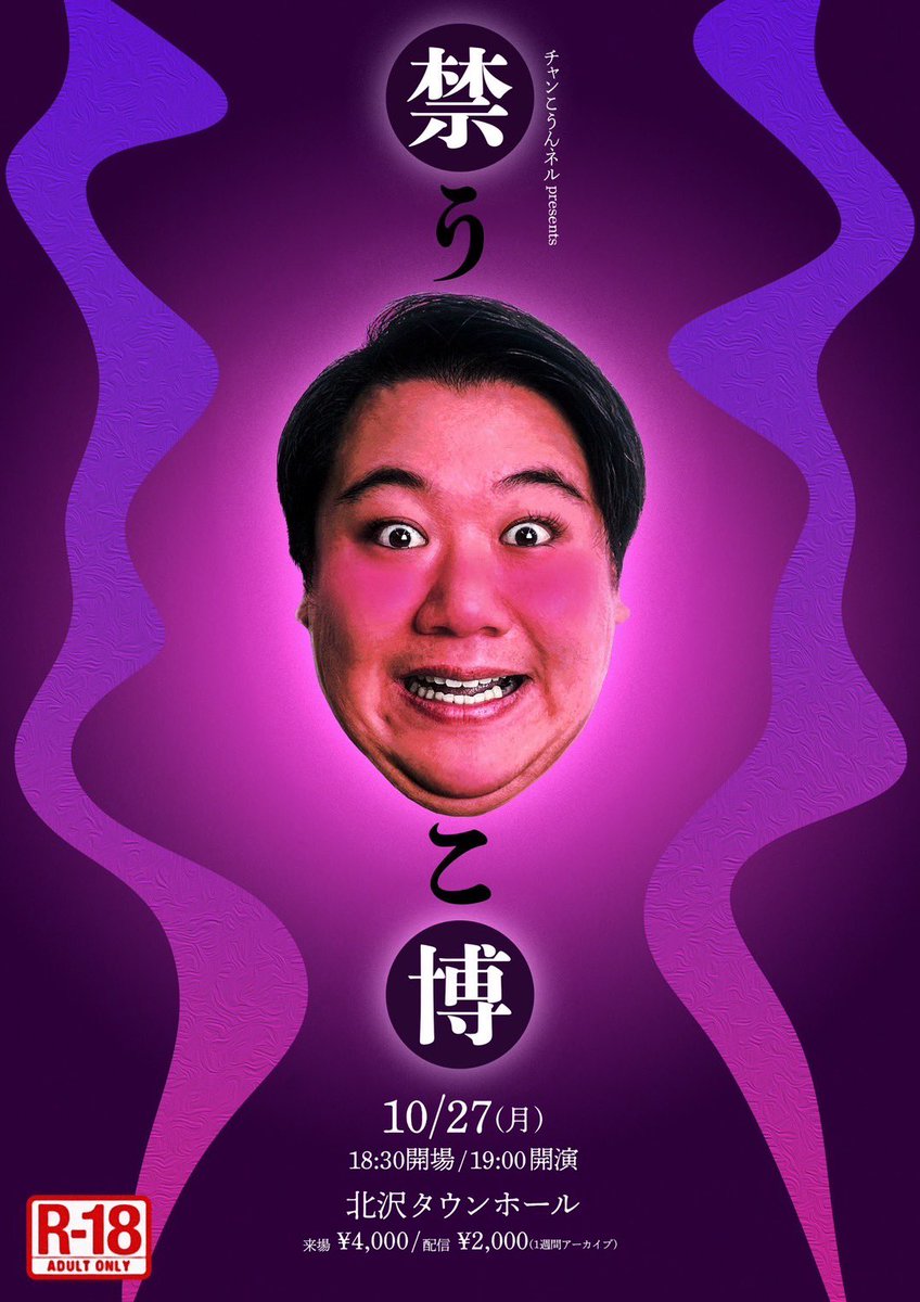 芸人ラジオ(2020)　サイン本 ラランド 芸人ラジオ サイン本 ラランド