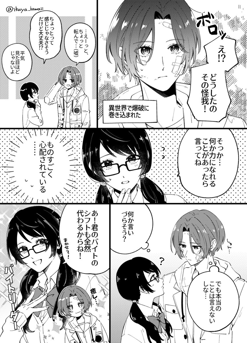 柚樹 (@yukiyuzuko): 