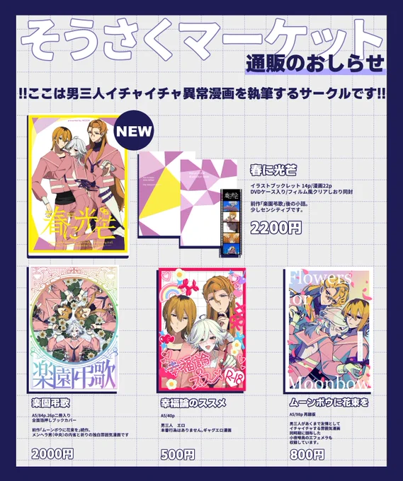 🫒変な本を売っています🫒

https://t.co/iPEqRf80C8 