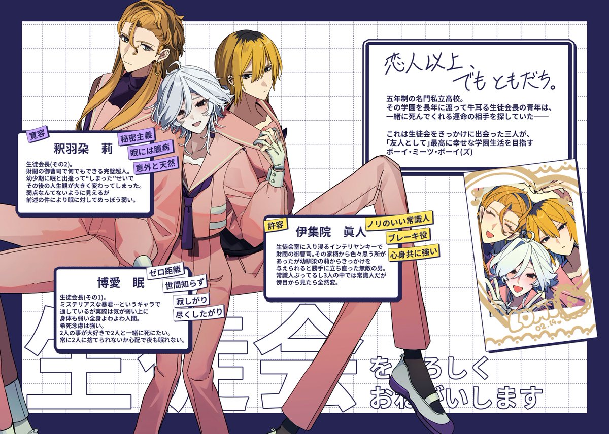 もちポテト❣️【COMITIA155】た09a (@motiCHIKUWA) / Posts / X