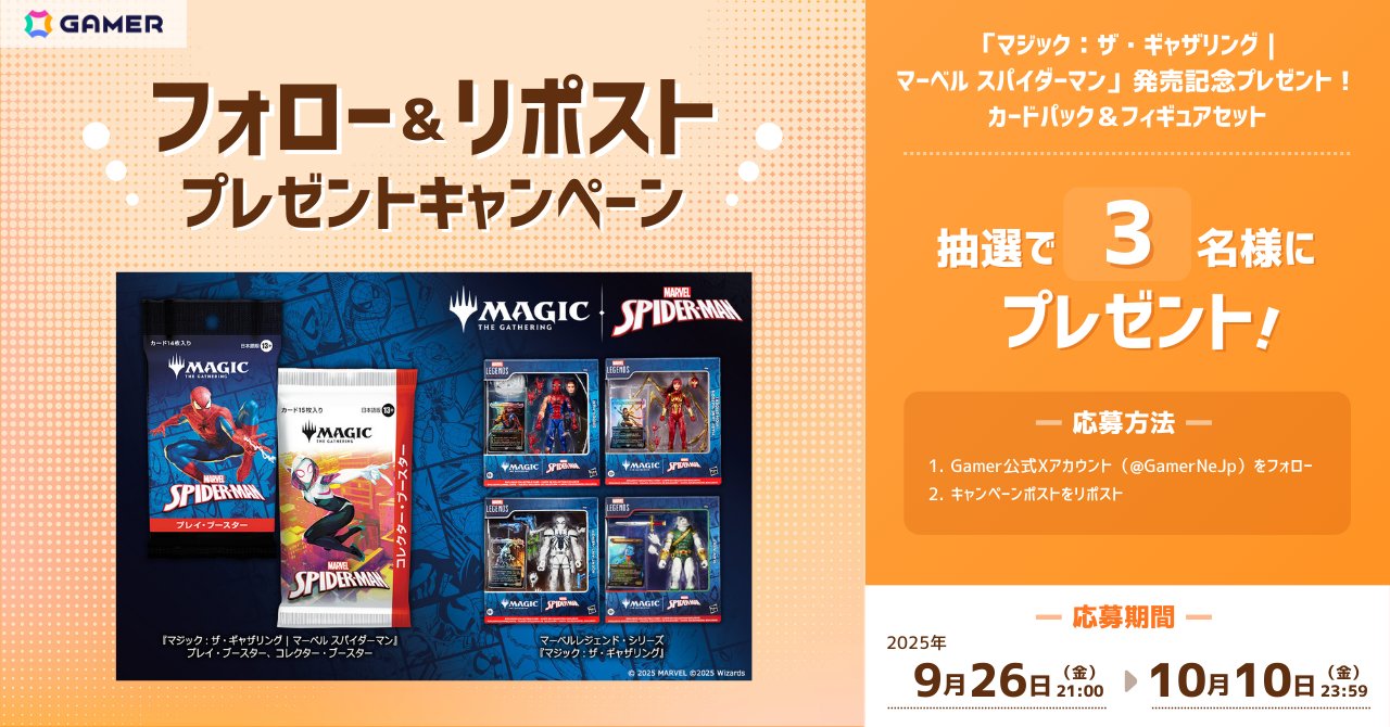 タッケ😎～🌠 (@6c31f06f9d54499) / X