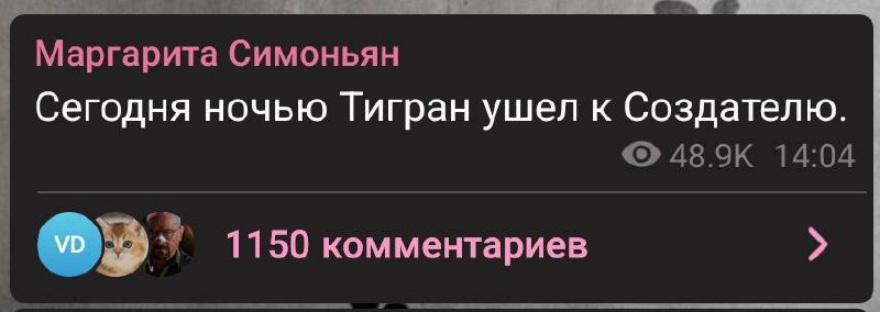 St_Almas's tweet photo. Здоровья ушедшему https://t.co/fKp696sDJZ