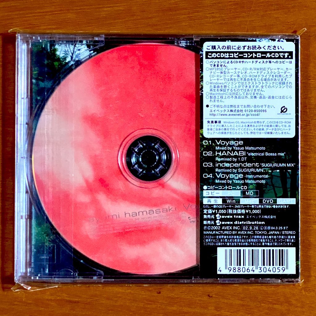 本日で発売から23年！ 2002年9月26日 発売 【Voyage/浜崎あゆみ】 告知