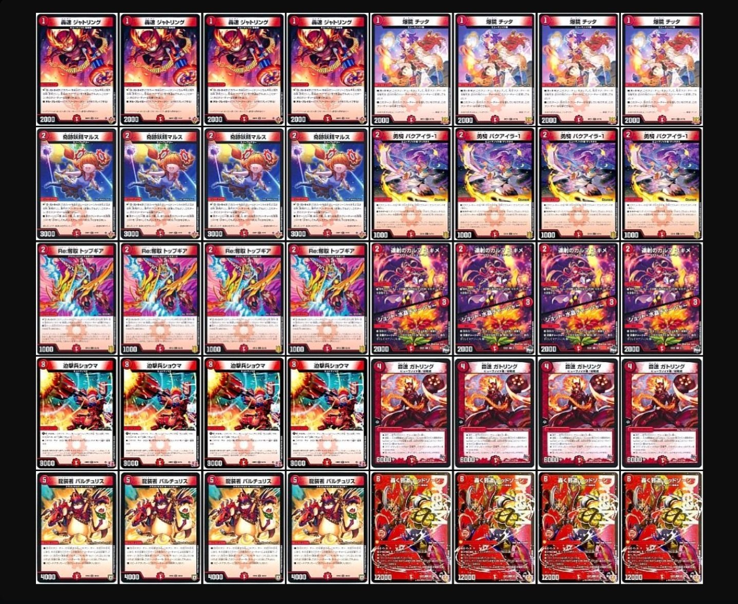 デアリバイク パーツ付き デアリバイク デッキパーツ ＆おまけ
