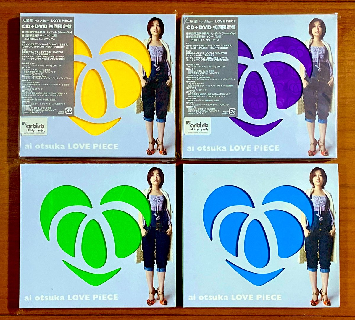 本日で発売から18年！ 2007年9月26日 発売 【LOVE PiECE/大塚愛】 告知