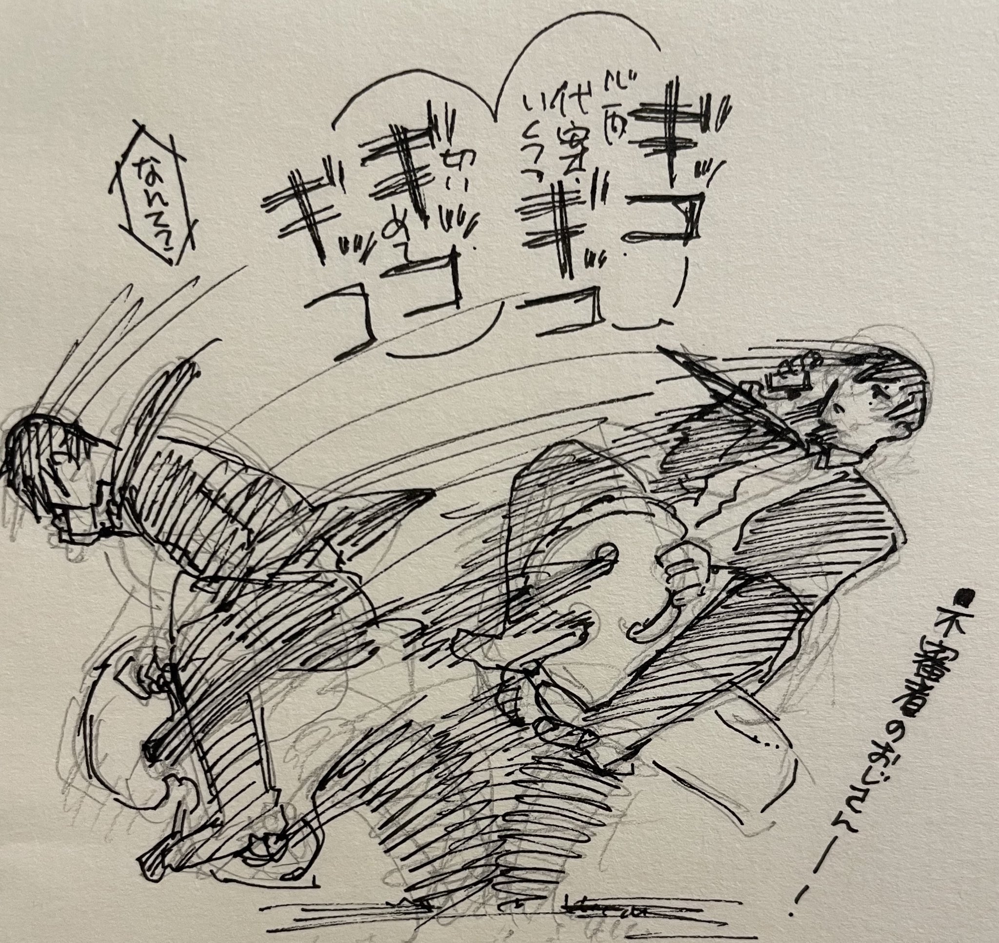 柘榴様 楽天市場】ザクロ 苗 【超大実 中華石榴王 （ちゅうかざくろおう