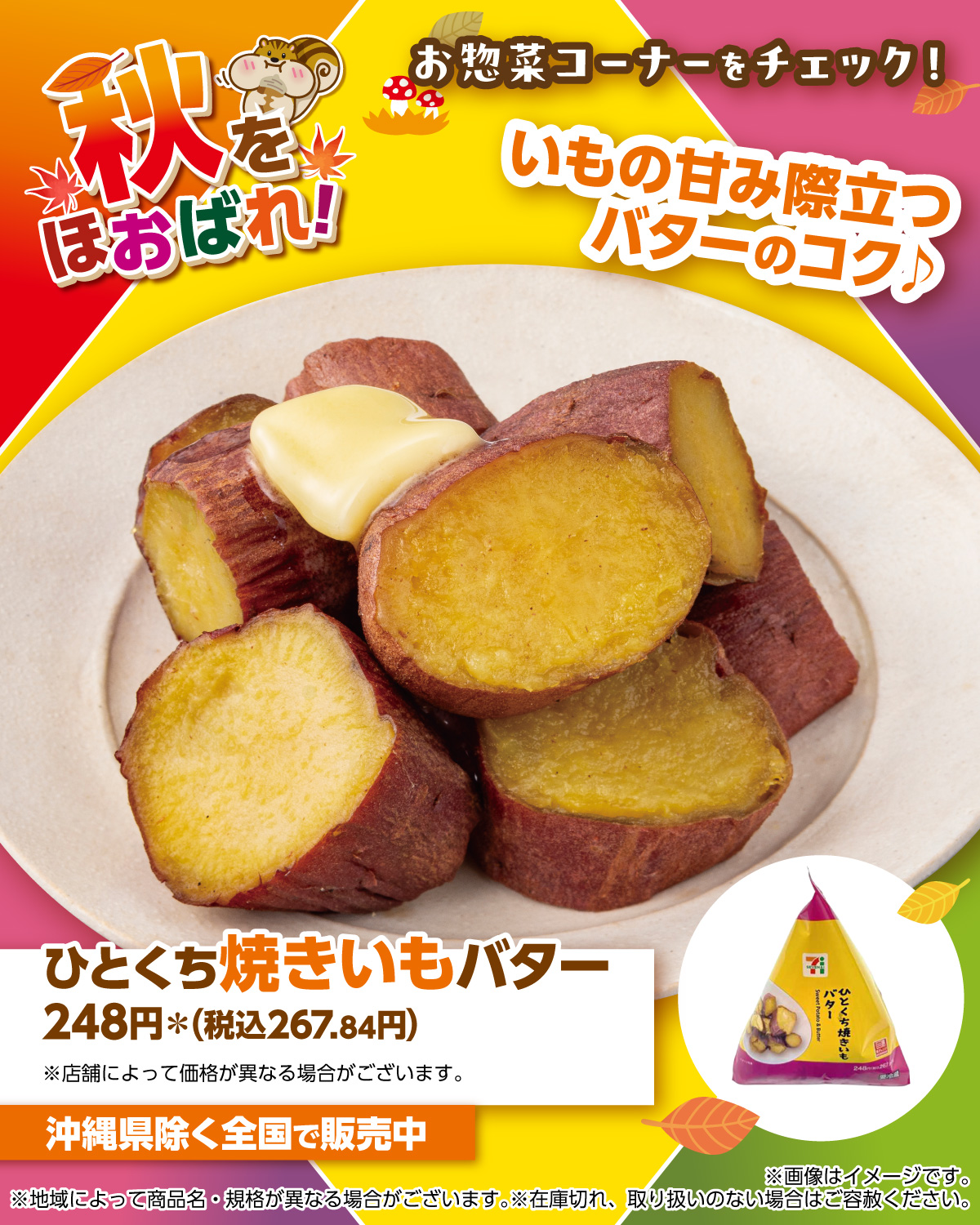 セブン⭐︎ $_12.JPG?set_id=880000500F