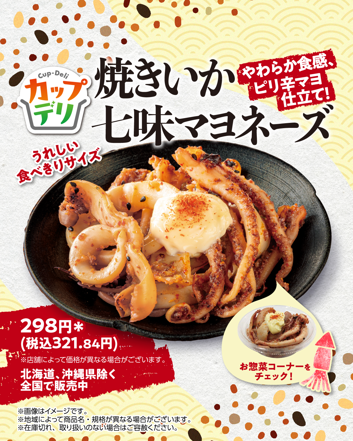 セブン⭐︎ 41lkeHbfUXL.jpg_BO30,255,255,