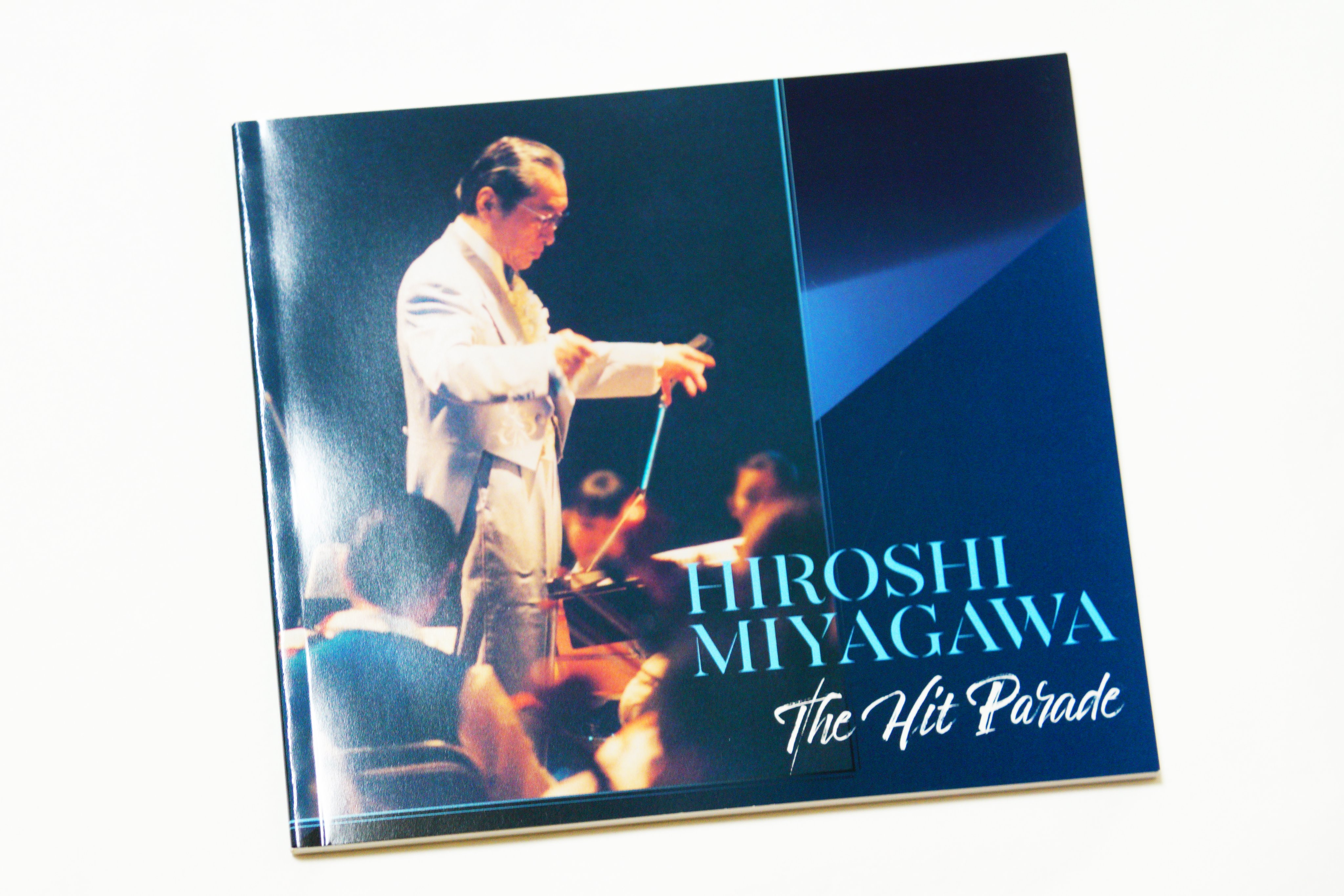 【中古】 愛をこめて… / ヒット・パレード ヤマト音楽集 on X: 