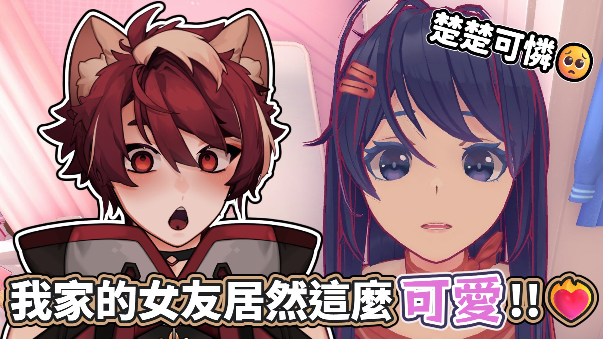 Akito Ch. 緋佐あきと🍤【HKVTuber】@NEW COVER『YUUREI POP