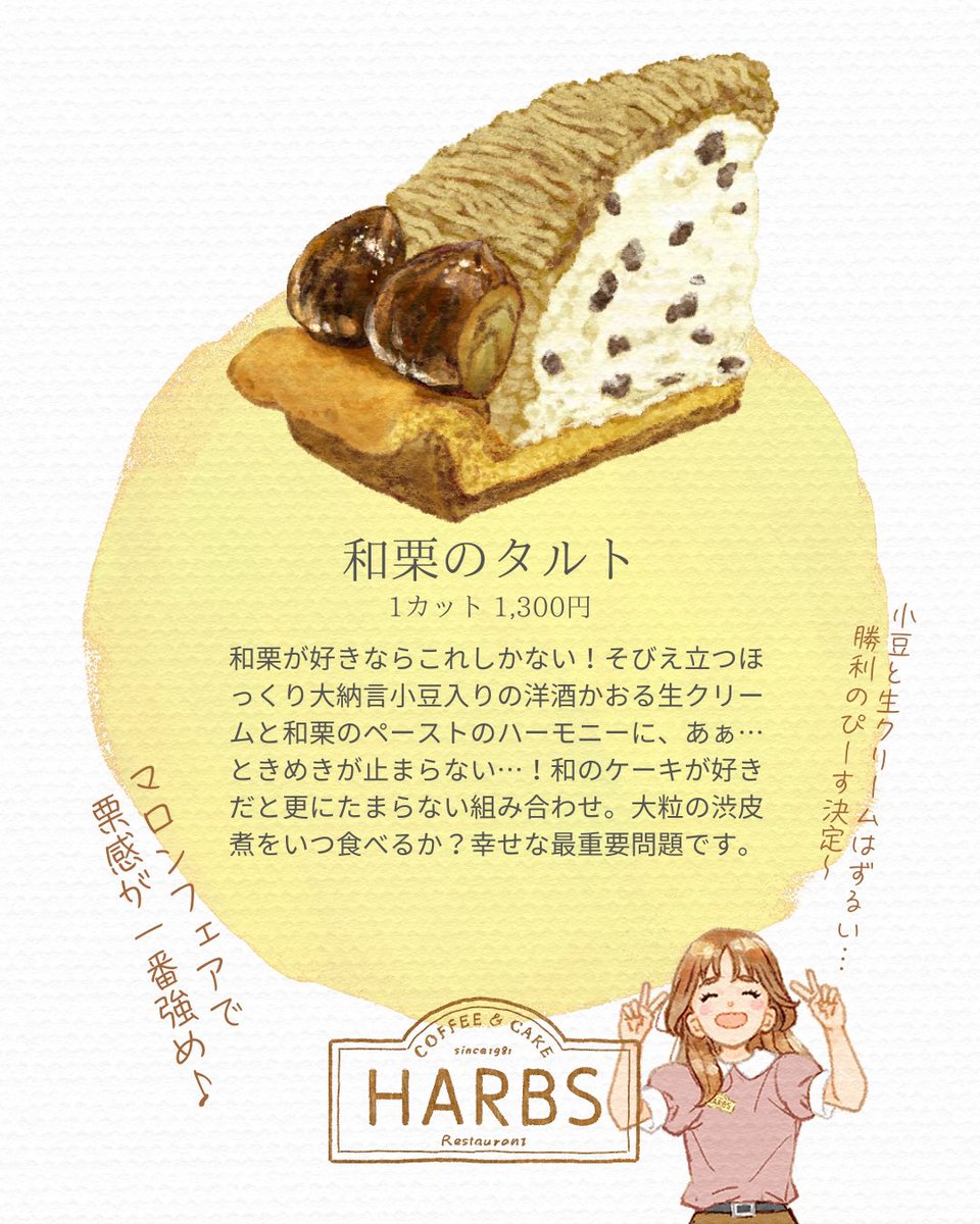 あま子 tweet media