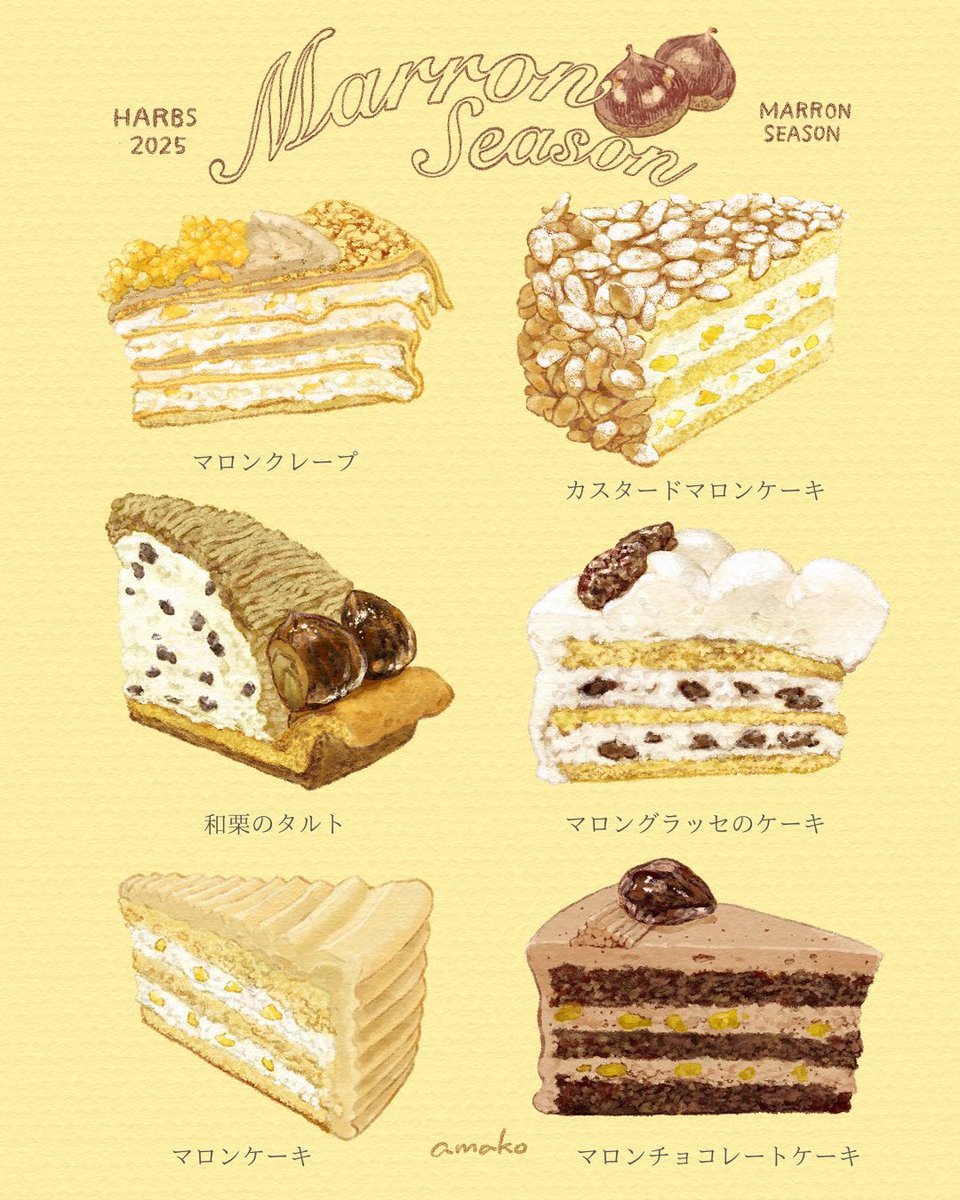 あま子 tweet media