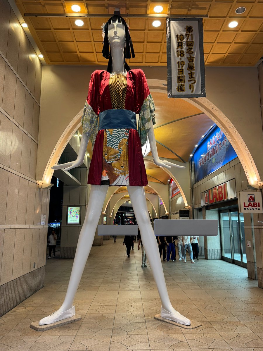 ナナちゃん - Search / X