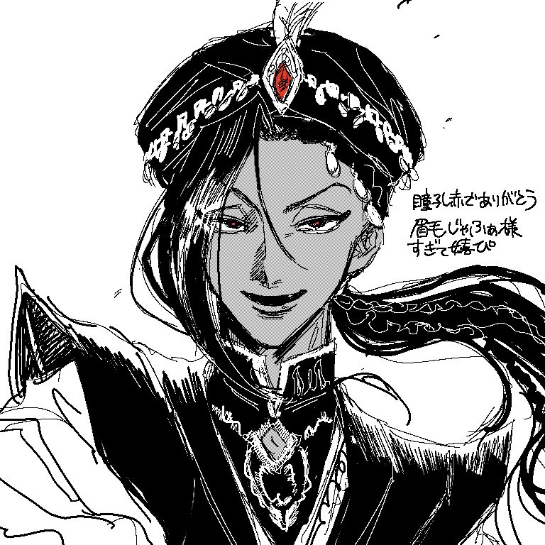 ぐるびネタバレぽい殴り書き