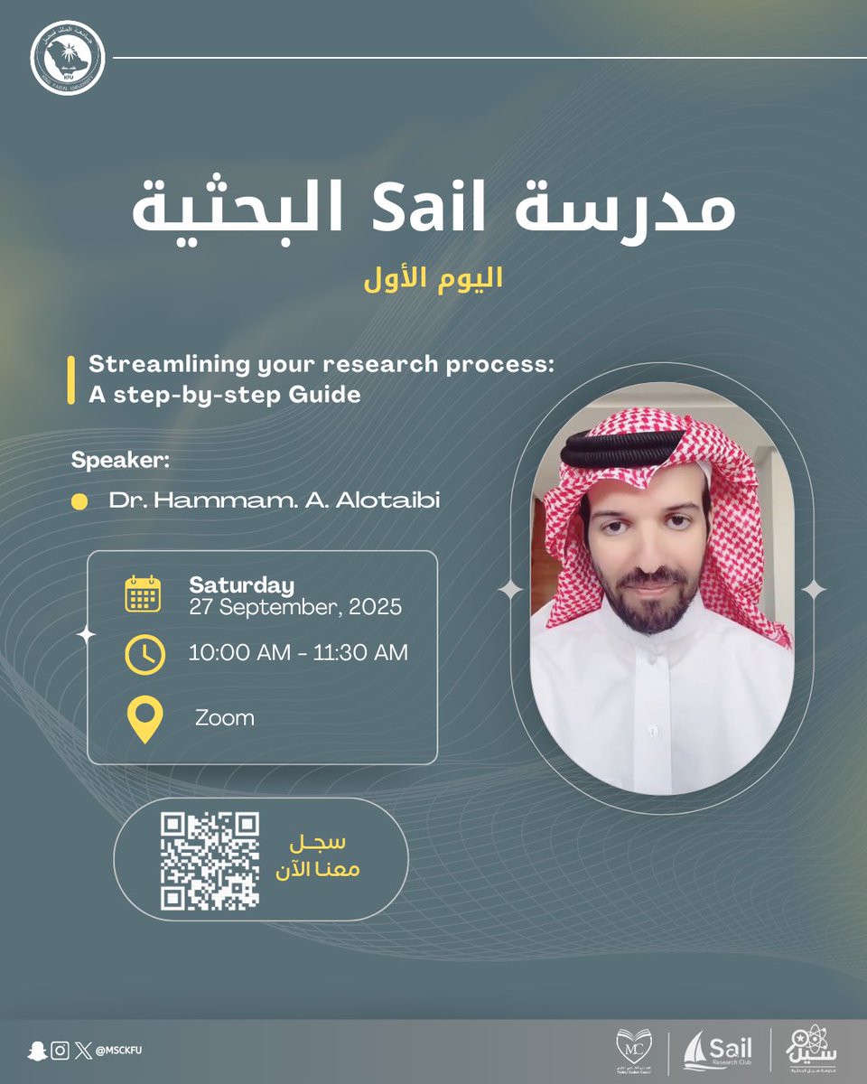 MSCKFU's tweet image. غدًا تُرفع الأشرعة، وتبدأ الرحلة… ⛵️

يسرُّ مدرسة Sail البحثية أن تعلن عن محاضرة اليوم الافتتاحي للمدرسة، تحت عنوان:

Streamlining your research process: A step-by-step Guide

 وبتقديم: د. همام العتيبي ✨

🔹 تُعنى المحاضرة بالتعريف بمراحل البحث العلمي، وطريقة اختيار فكرة وصياغة…