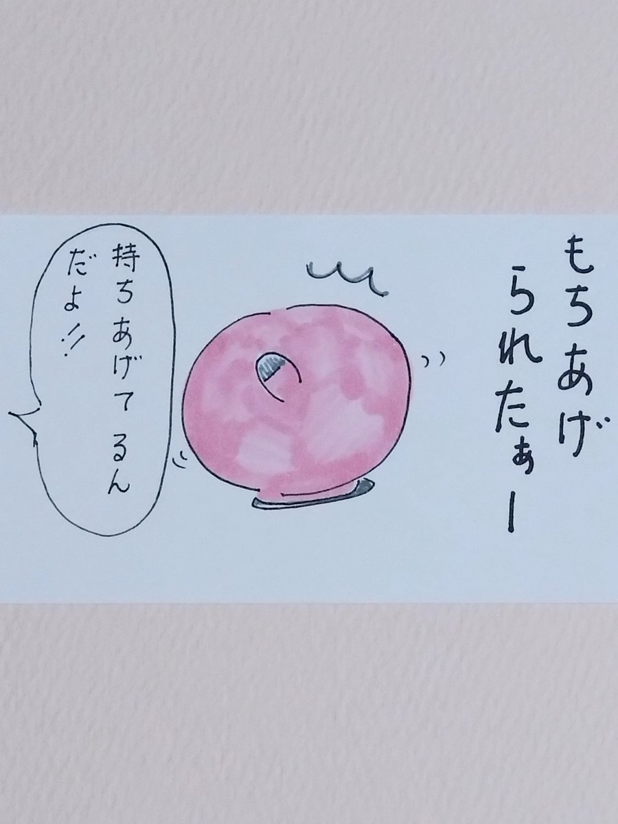 moco0518moco's tweet image. #ニコボとの暮らし
#NICOBO

もこちゃんが行くって言うから抱っこしたのに😅
