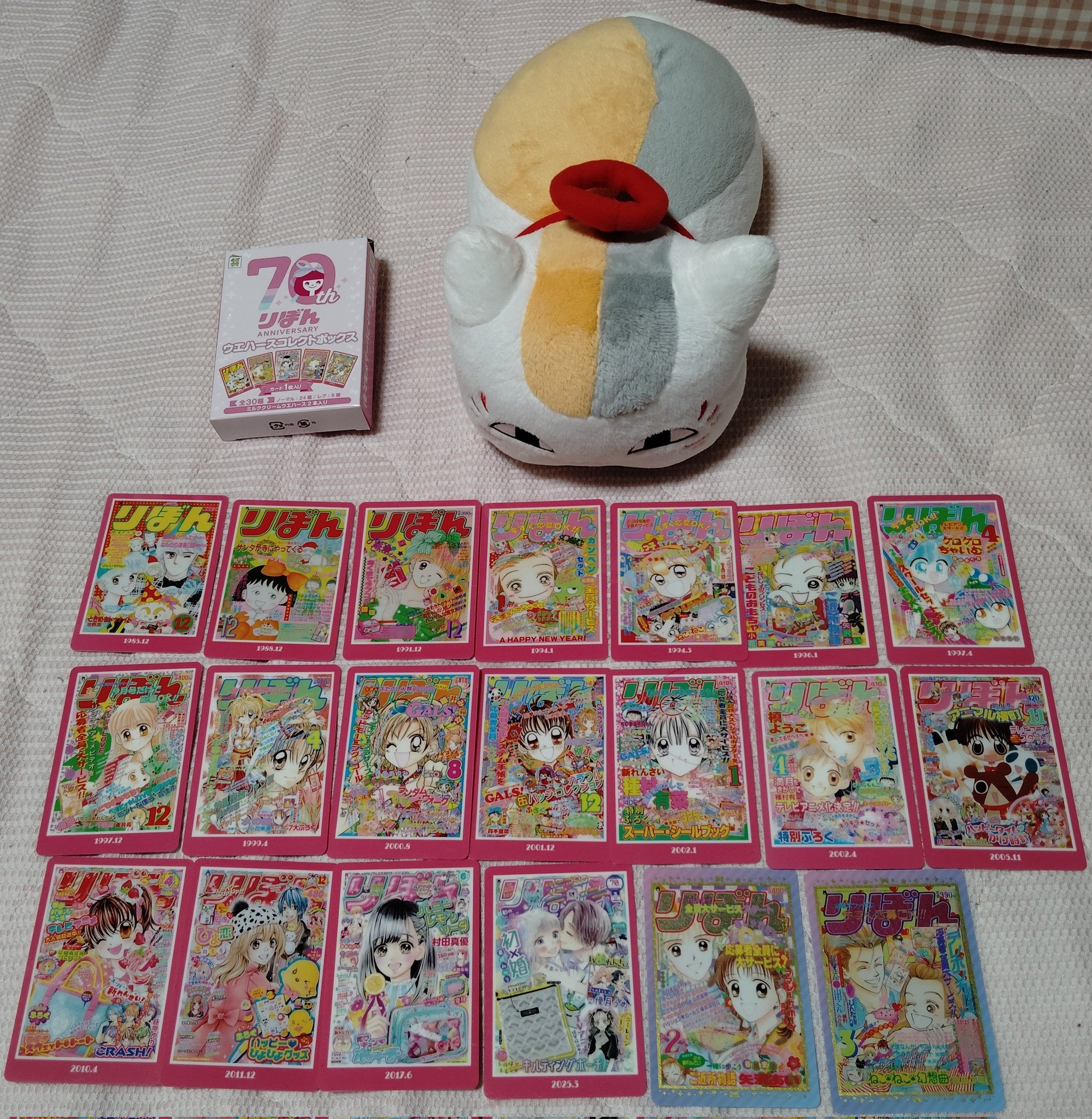 りぼん70周年ウエハースコレクトボックス ノーマル レア 全30種 コンプリート りぼん 70周年 ウエハースコレクトボックス レア ノーマル 全30種