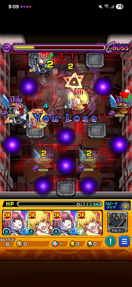 後少しだった
 #モンスト   #モンスト好きと繋がりたい