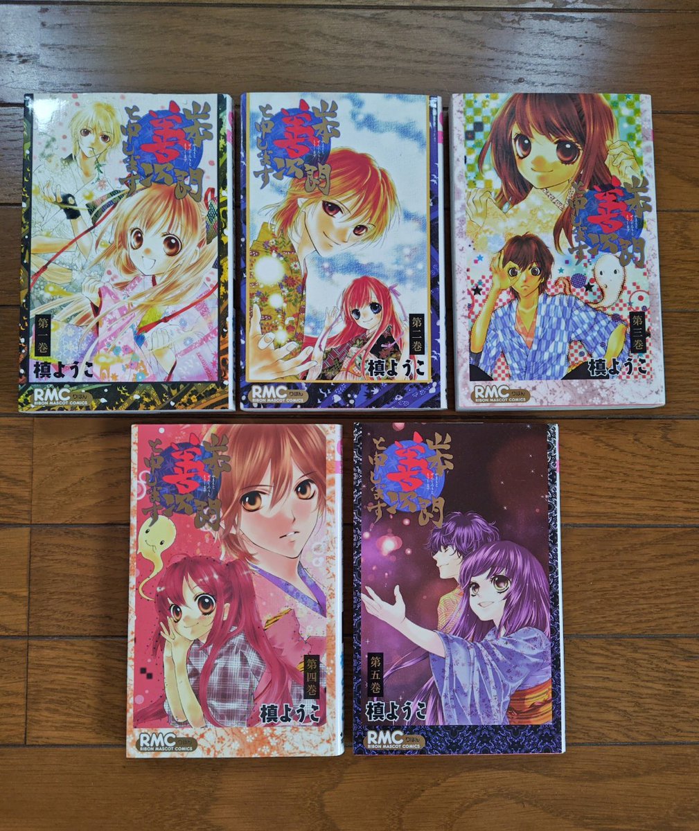 yo_ko5318's tweet image. 森久保さん、まこっちゃん、ゲストのこっちのけんとさん、リスナーの皆様、スタッフの皆様、こんばんは🌙今週は友達が譲ってくれた #槙ようこ 先生の #山本善次郎と申します を読んでのんびりしてました、そんな感じでゆっくり拝聴いたします！
#今週わず