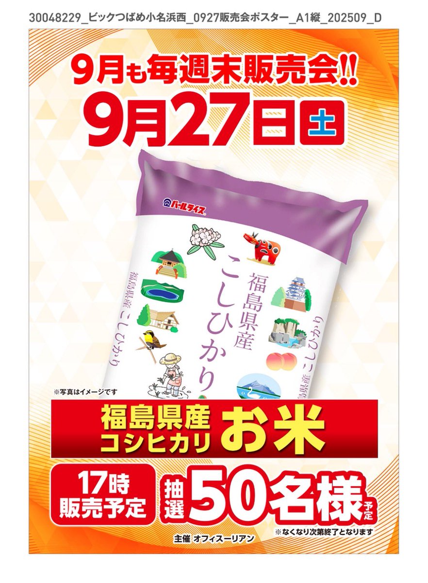 napipipi333 tweet picture