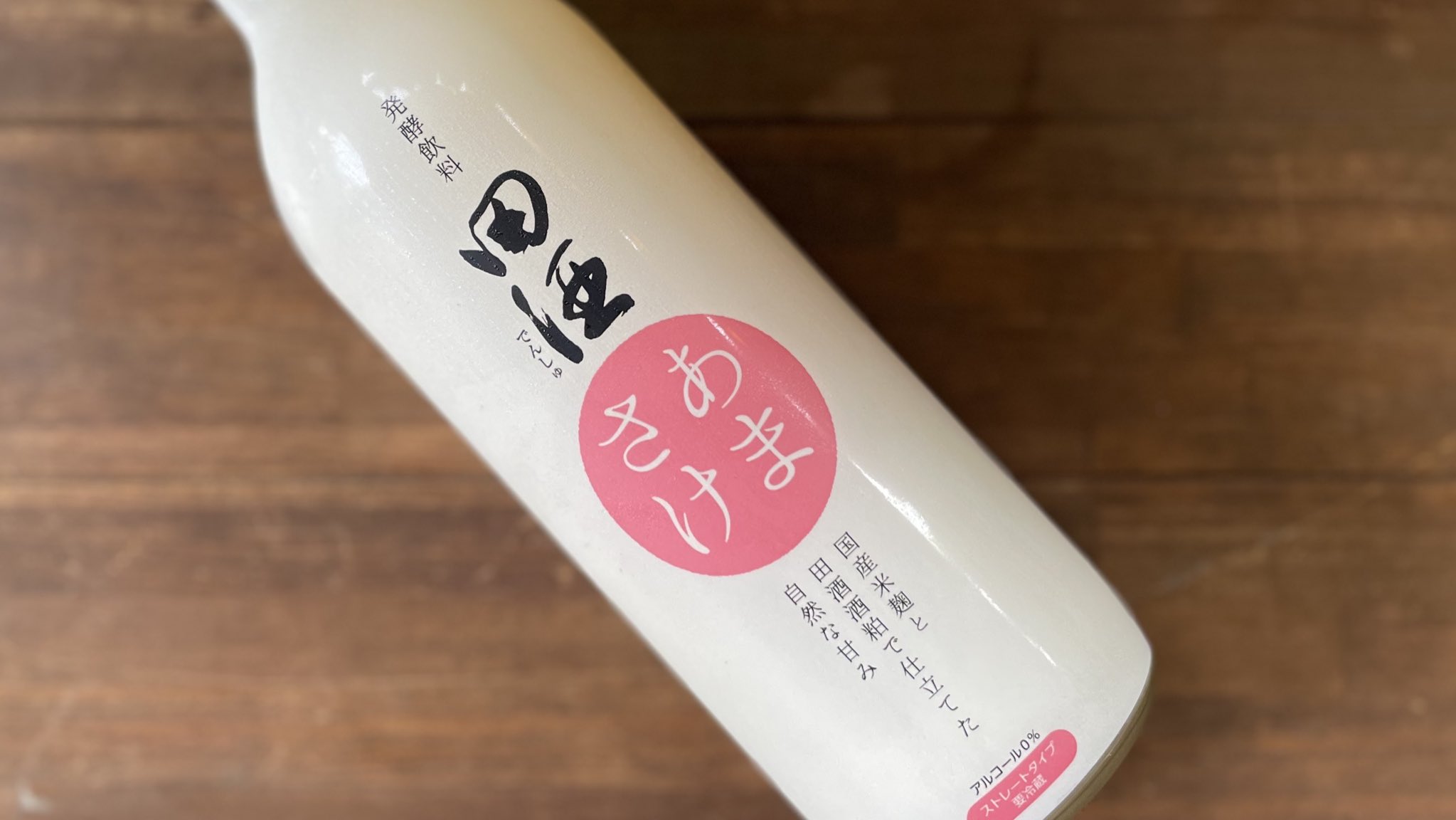 【限定300本】日本酒 東洋美人　令和　新年号　天皇陛下御即位記念 長生庵 on X: 