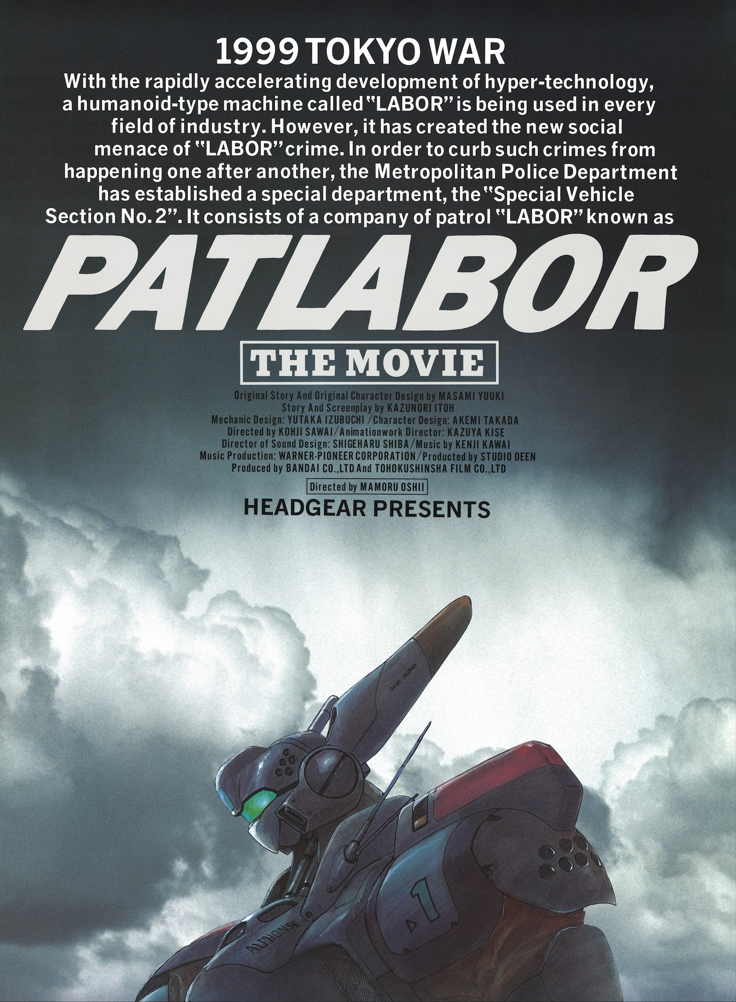 翼はいらない 劇場盤 新文芸坐 on X