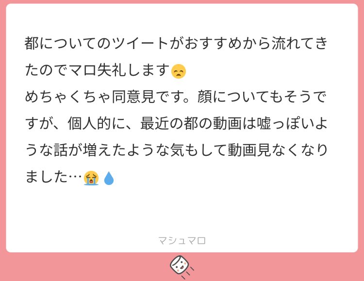 わー😭めちゃくちゃわかります…😭😭
「変わっちゃったね😅」とかはあんまり言いたくないんですが、最近は引っかかることが多くなってきて悲しい🥲