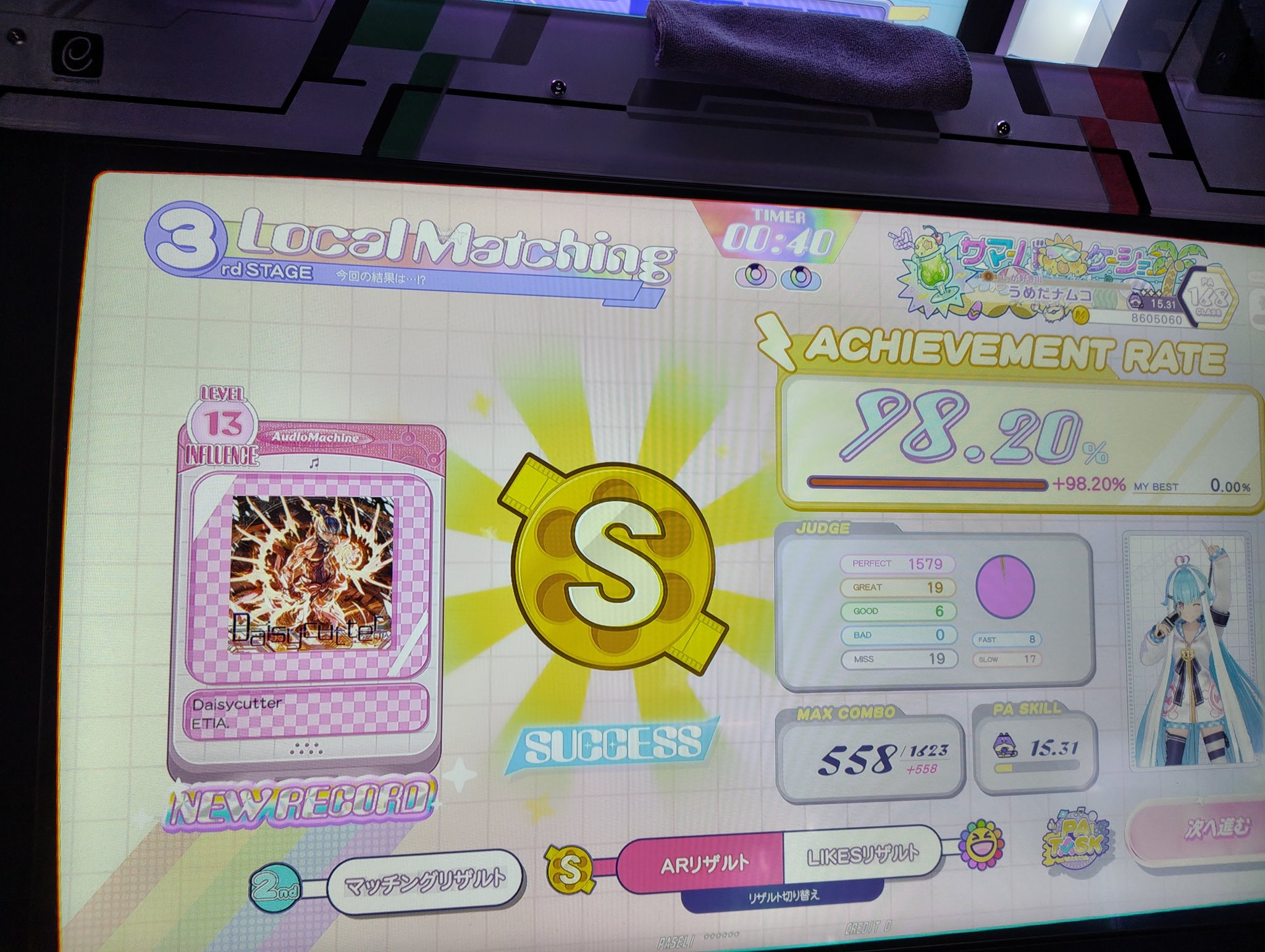 月亮♡ ナナイロ🌈月星詠み on X: 