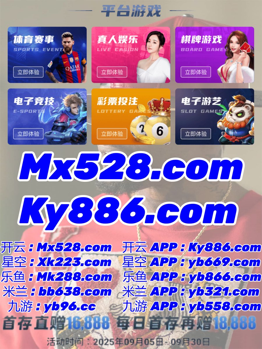 ️🦑🩱🌫🍉 
fg捕鱼️百家乐
安博体育
乐鱼体育️BBIN捕鱼
{竞彩足球}