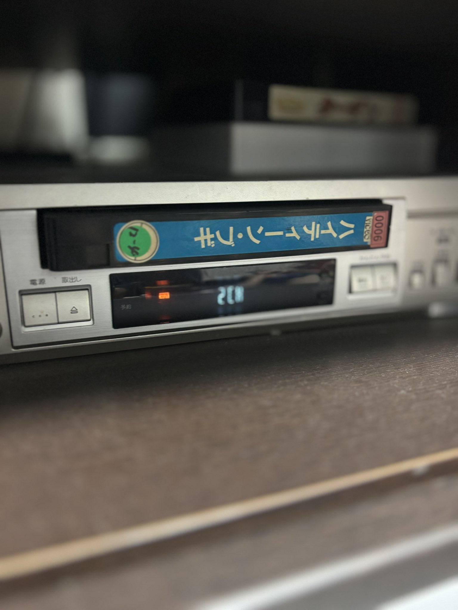 cbxオジサンさん　映画『ハイティーン・ブギ』非売品未使用B2判ポスター cbxオジサンさん 映画『ハイティーン・ブギ』非売品未使用B2判