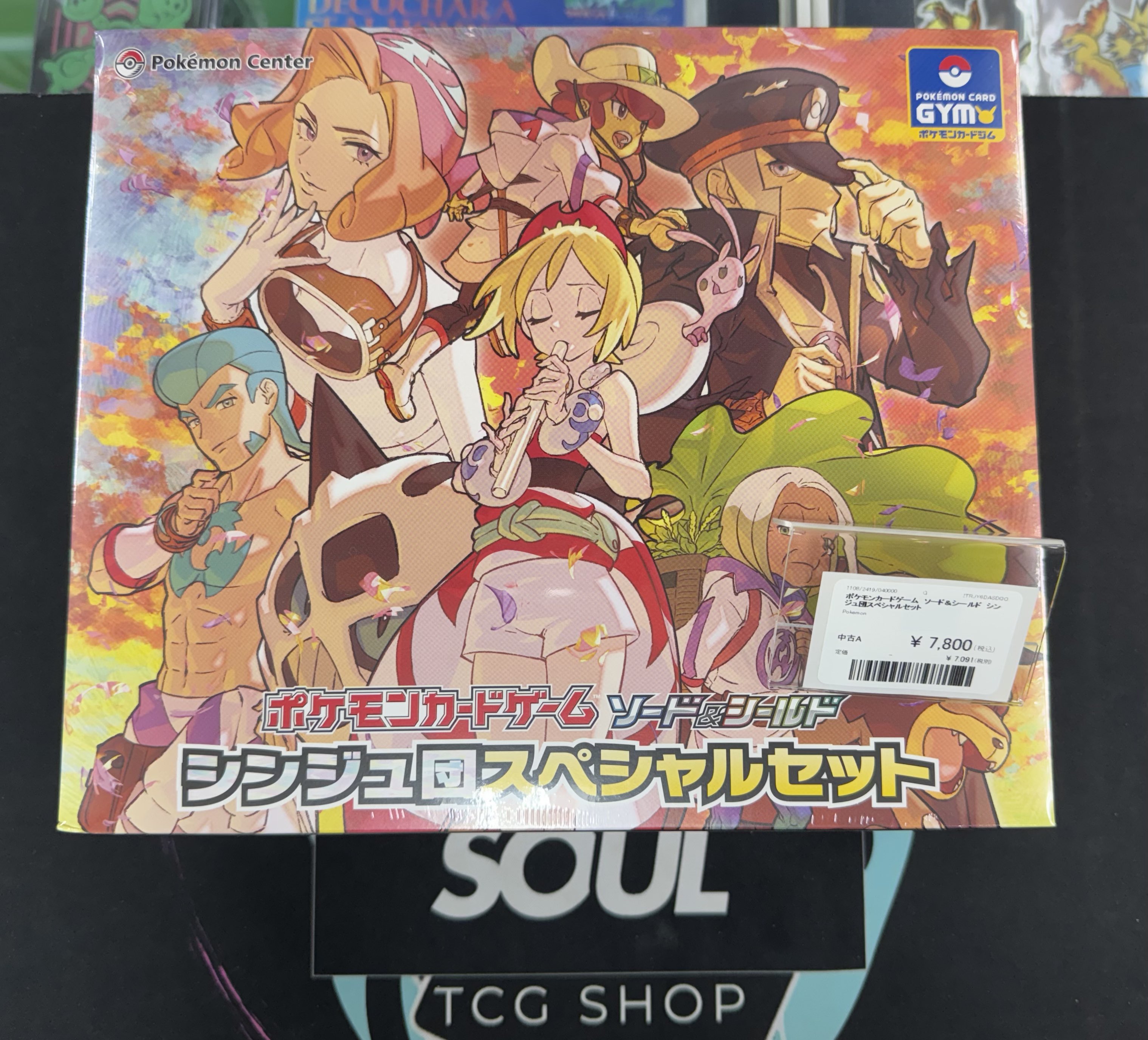 ポケモン - VSTARユニバース　シンジュ団スペシャルセット シンジュ団スペシャルセット」の相場情報・定価・発売日・収録