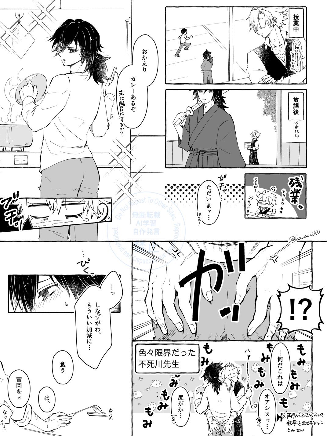 あんこ (@anc8463) / X
