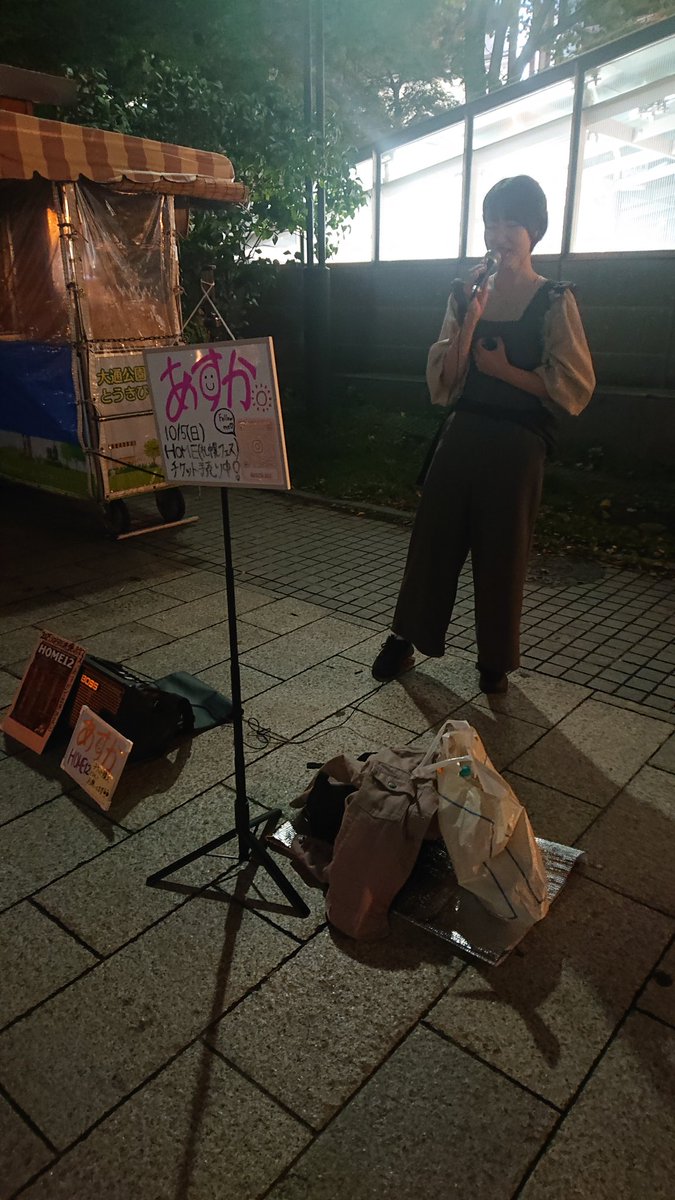 rinrinpilot's tweet image. 札幌ストリート
あすかさん
゛HOME12゛10/5(日)の
PRとチケット手売りのため
ストリートで歌っておられました。
オリジナル曲のリクエストに応えて頂きありがとうございました🙇‍♂️

＃HOME12
instagram.com/asuta.asu?igsh…