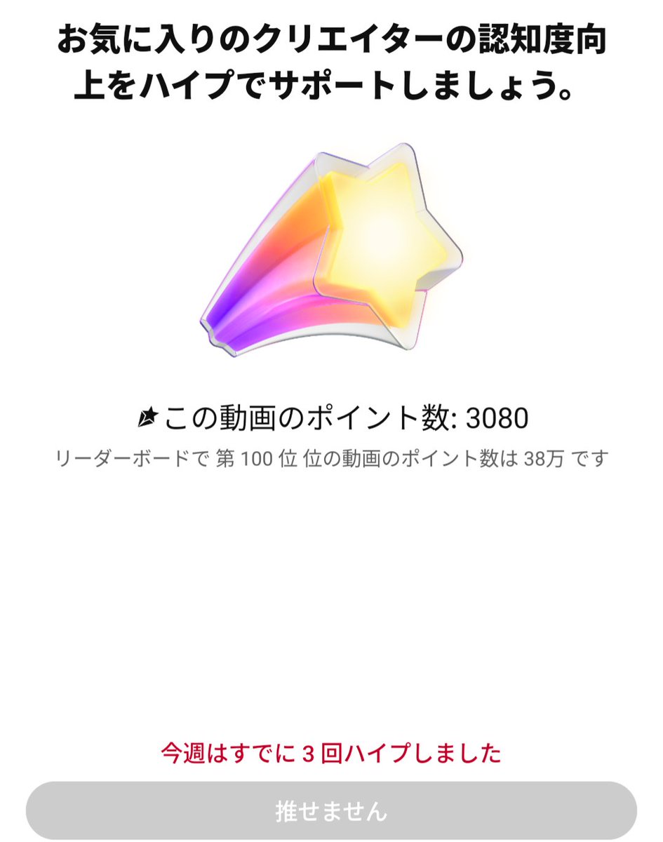 レイラ☆プロフ必読☆様♡ありがとうございます♡ レイラ⚡🌶´- (@reira233) / X