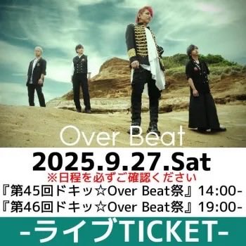 Over Beat / OVER VEHICLE (@ovavi_official) / Posts / X