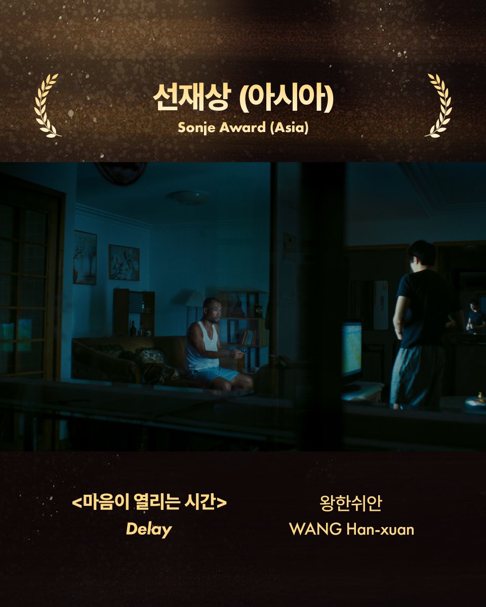 부산국제영화제 BIFF tweet media
