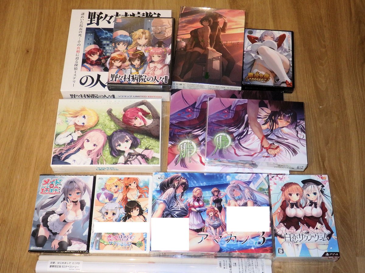 何度目かのはじめまして 駿河屋限定タペストリー 2026年1月始まり