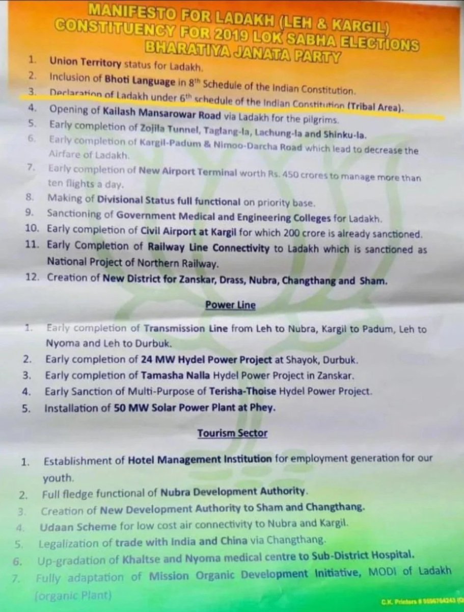 लद्दाख को संविधान की छठी अनुसूची में शामिल करने का वादा <a href="/BJP4India/">BJP</a> ने अपने मैनिफेस्टो में किया था। लेकिन अब वादे से मुकर रही है। 
#SonamWangchuk
