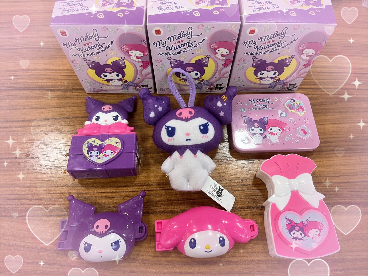 新年Happyセット【①チャーム5点】Gセット マクドナルド