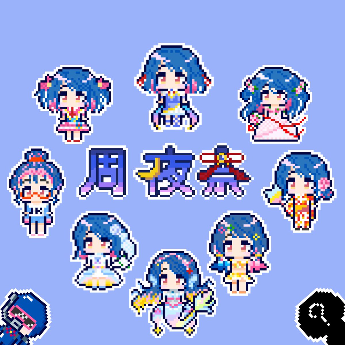 フォーマルハウト tweet media