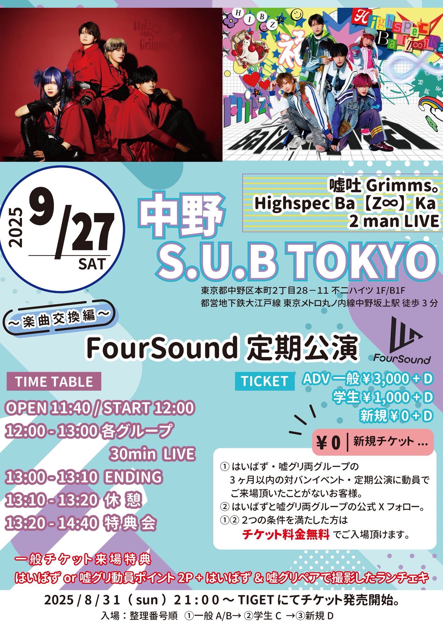 その他 TOEI PERFECT SOUND8 2EM03_0908 - YouTube