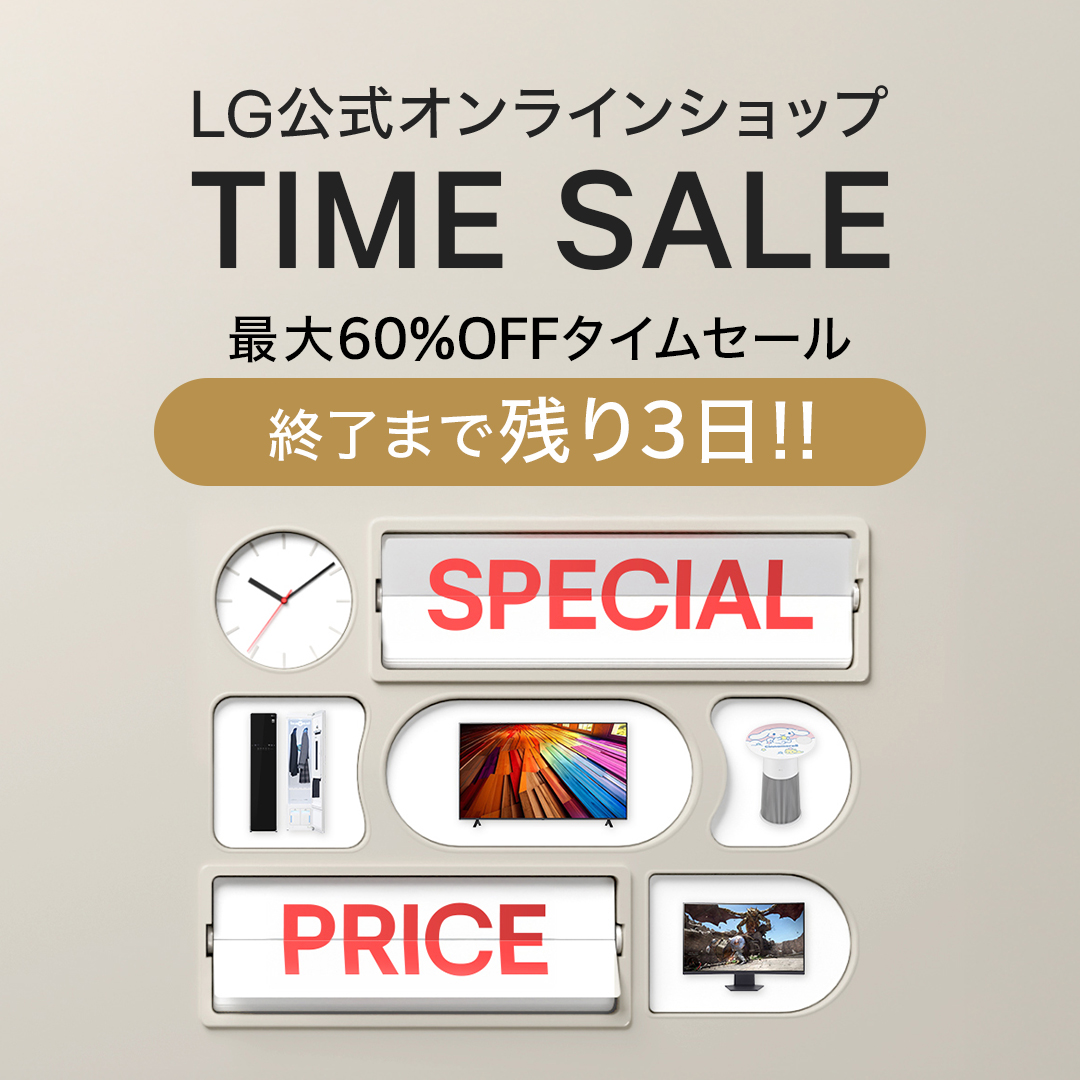 LGエレクトロニクス・ジャパン公式 (@lg_jpn) / X