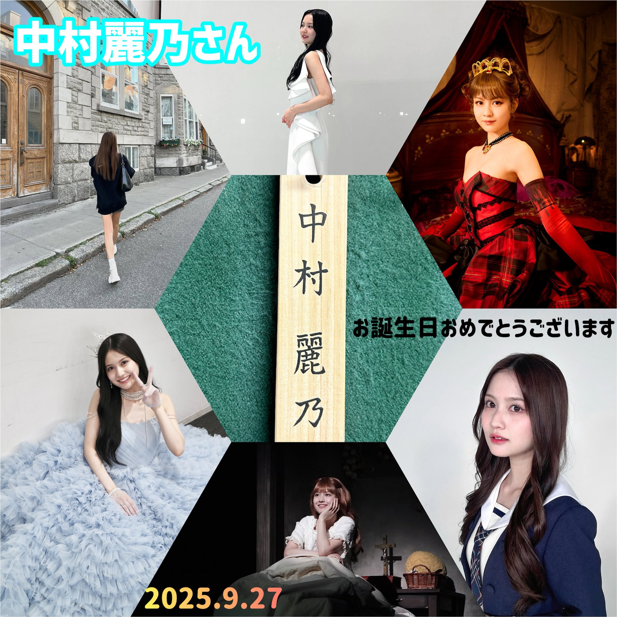 乃木フェス 正月イベント ランキング上位特典 中村麗乃 ま ろ く (@malocoon) / X