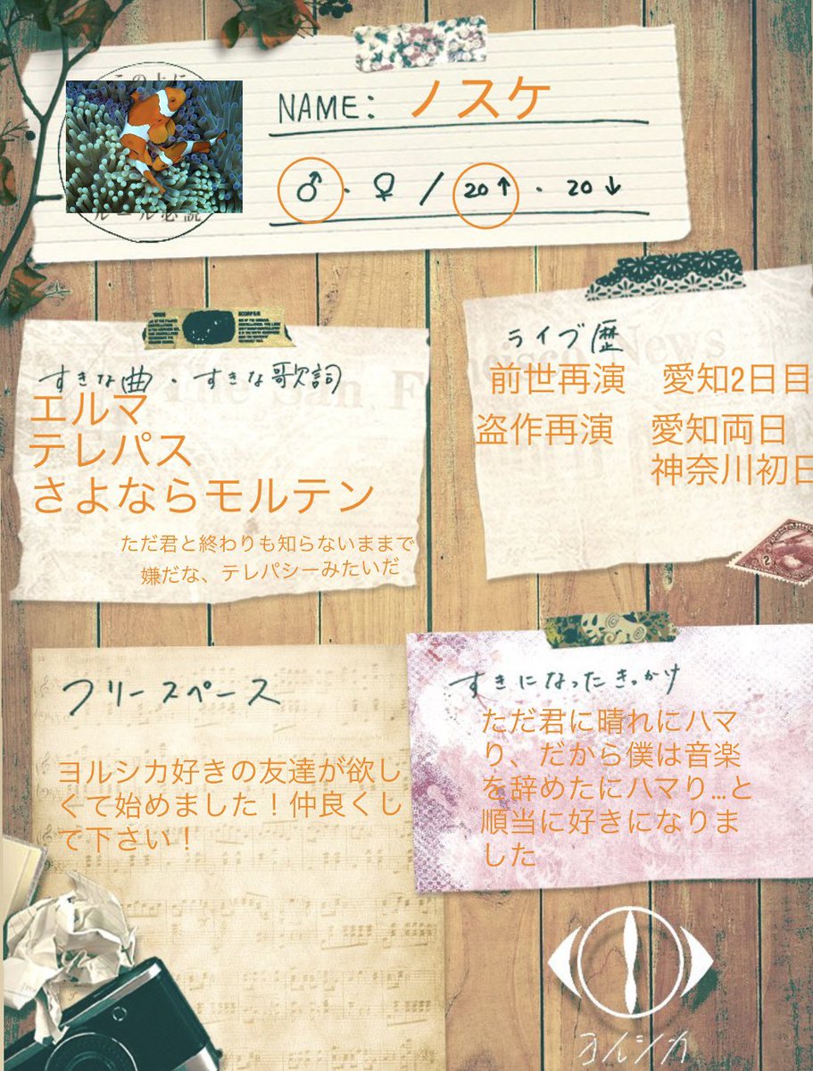 ノスケ◂Ⓘ▸ tweet media