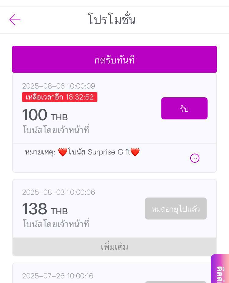 📍เครดิตฟรีแจกทุกวันที่ 6~16~26 ของทุกเดือน

RM6
>> shorter.me/wIvSg

DIOR678
>> shorter.me/TkuCa

LVVIP
>> shorter.me/-x2Ke

LV68
>> shorter.me/sm4VH

KD6
>> shorter.me/CUjHm

L86 
>> shorter.me/Vku1Z

TMB66
>> shorter.me/4BGe1