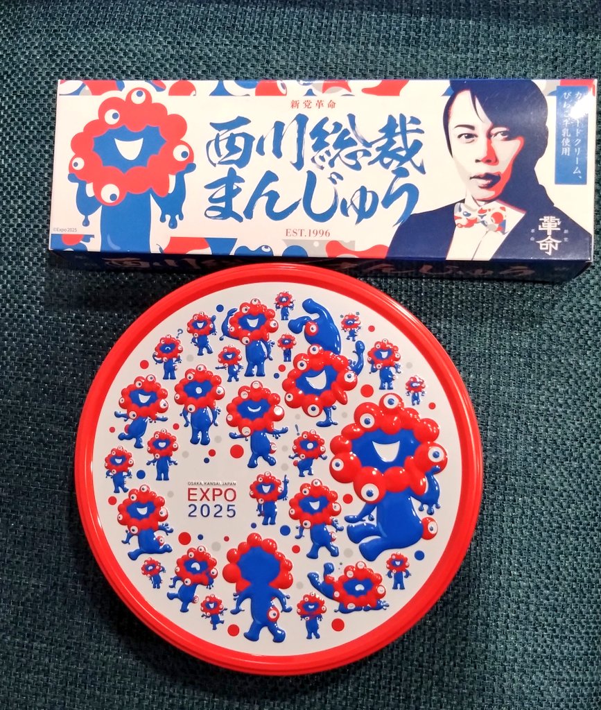 あんず tweet media