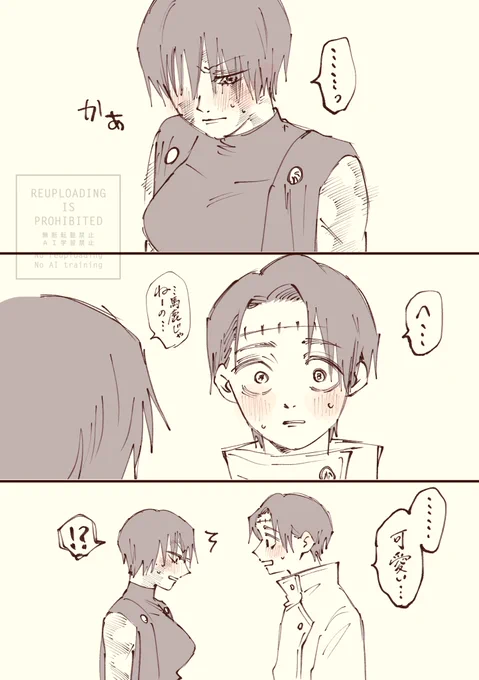 どどどベタなゆたまき 