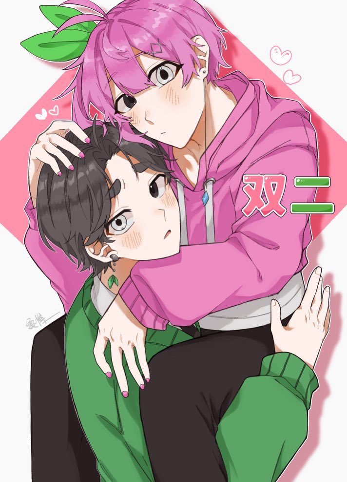 #oc  #創作bl 双二