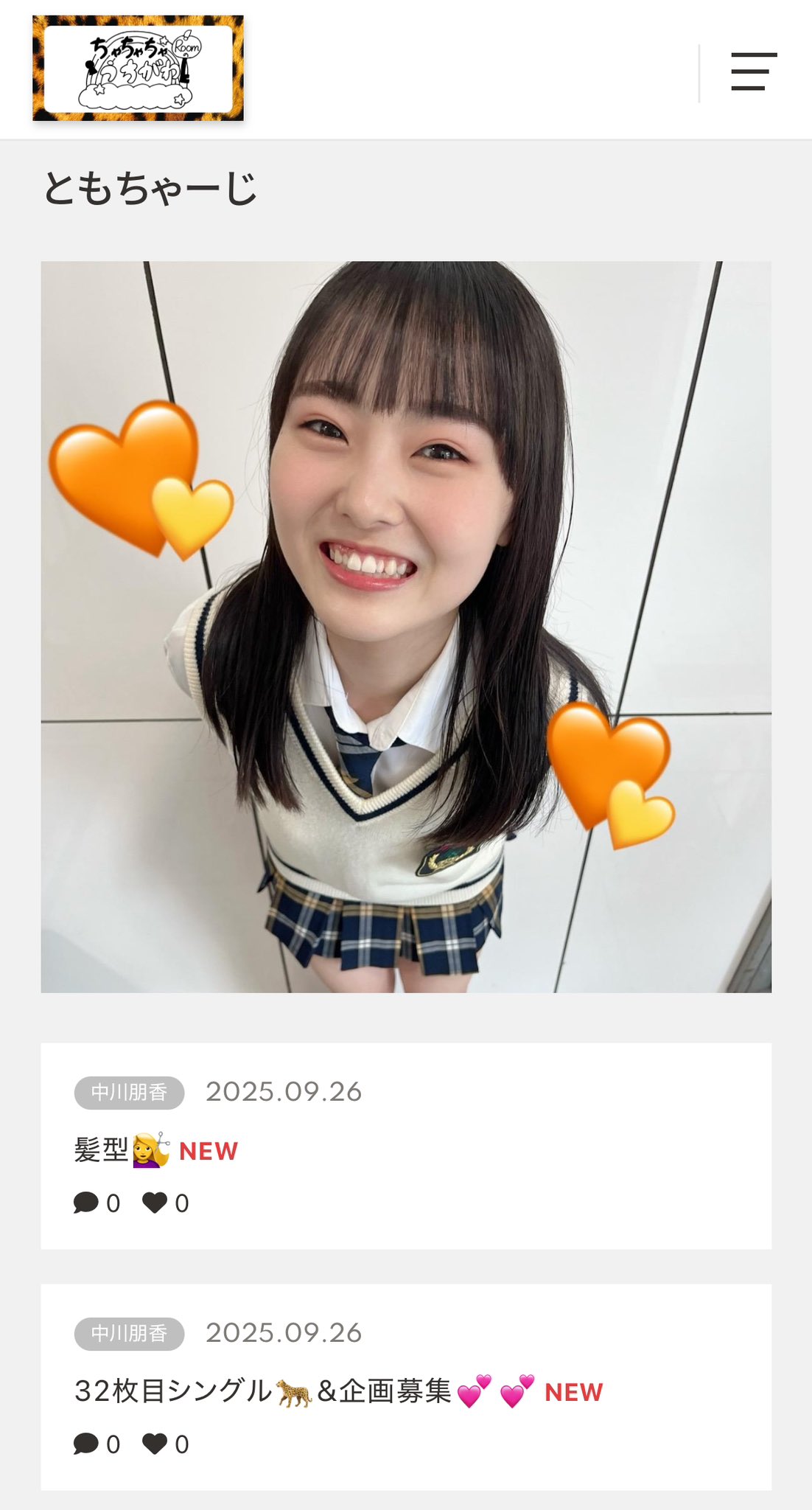 中川朋香 【NMB48 10期生】 on X: 